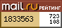 @Mail.ru